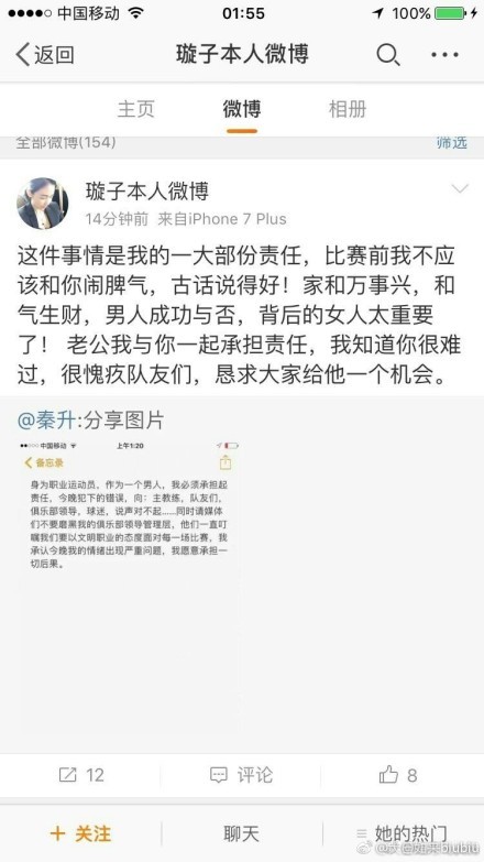 上半场萨拉赫进球被吹，阿诺德任意球造成莱诺乌龙，哈里-威尔逊抢点推射扳平比分，麦卡利斯特轰出世界波，泰特补时阶段为富勒姆再次扳平比分，利物浦暂时2-2富勒姆；下半场博比-里德头球建功，远藤航为利物浦破门，阿诺德再下一城，最终利物浦4-3富勒姆。